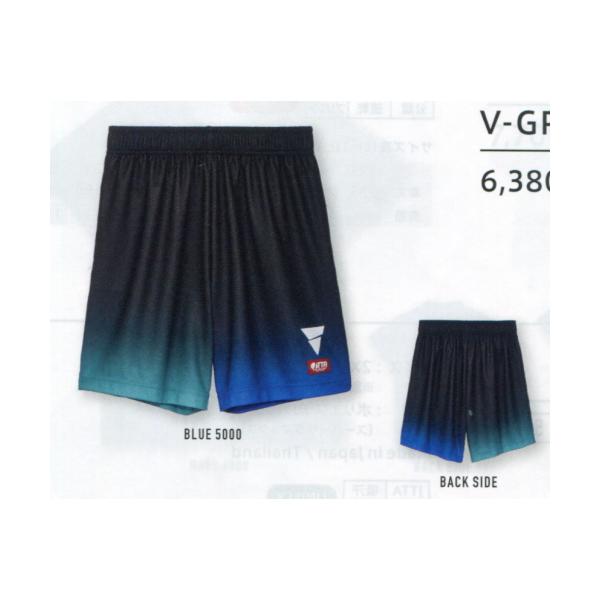 卓球　ウエア　Ｖ−ＧＰ４０３　ゲームパンツ