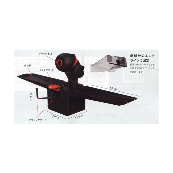 VICTAS（ヴィクタス） ポンボット オムニプロ 卓上型卓球マシン