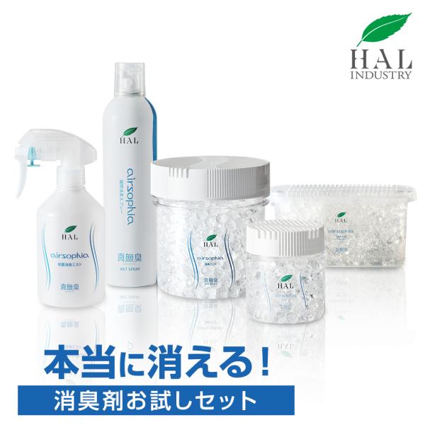 消臭剤 お試し5点セット | 消臭 無香料 無臭 強力 消臭ビーズ 消臭スプレー 除菌消臭ミスト 消臭ゲル ペット トイレ たばこ ハル・インダストリ エアソフィア /【Buyee】 日本代购平台-产品购物网站大全-Buyee一站式代购 bot-online 消臭剤 お試し5点セット | 消臭 無香料 無臭 強力 消臭ビーズ 消臭スプレー 除菌消臭ミスト 消臭ゲル ペット トイレ たばこ ハル・インダストリ エアソフィア /【Buyee】 日本代购平台-产品购物网站大全-Buyee一站式代购 bot-online
