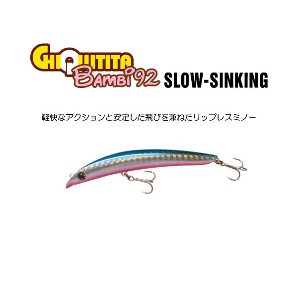 チキチータバンビ92 Slow Sinking : エイチ・エー・エル - 通販