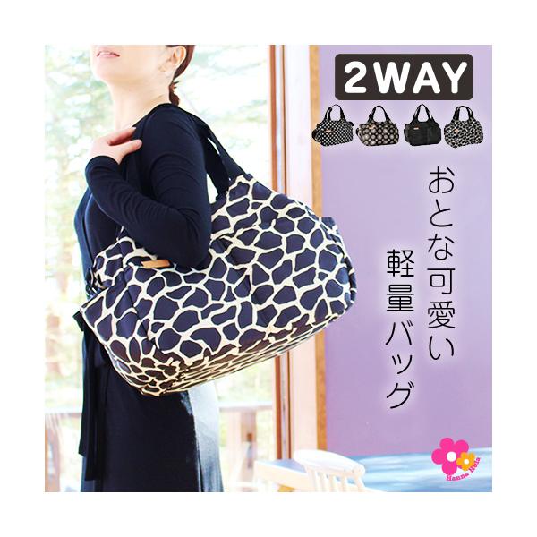 ふわふわマシュマロシリーズの2WAYトートバッグは、ショルダー紐が付いているのでトートバッグとしてだけでなくショルダーバッグとしてもお楽しみ頂けます。たっぷり収納力のあるフワフワの軽量バッグ。ジムバッグ、ヨガバッグ、テニスバッグ・・・アクテ...