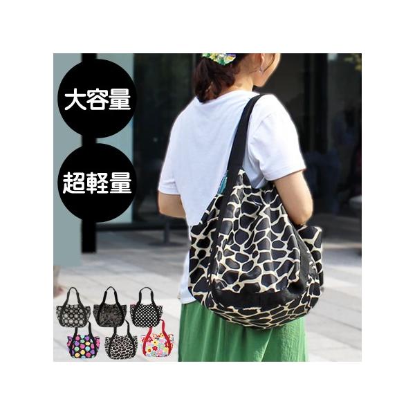 【送料無料】ネコポス（ポスト投函）でのお届けになります。※他商品を一緒に購入：宅配便送料が別途かかります。人気ドラマ採用トート。コロンとしたフォルムのトートバッグ。軽くて丈夫なポリエステル素材で、カジュアルにどんどん使って頂けるデザイン。マ...