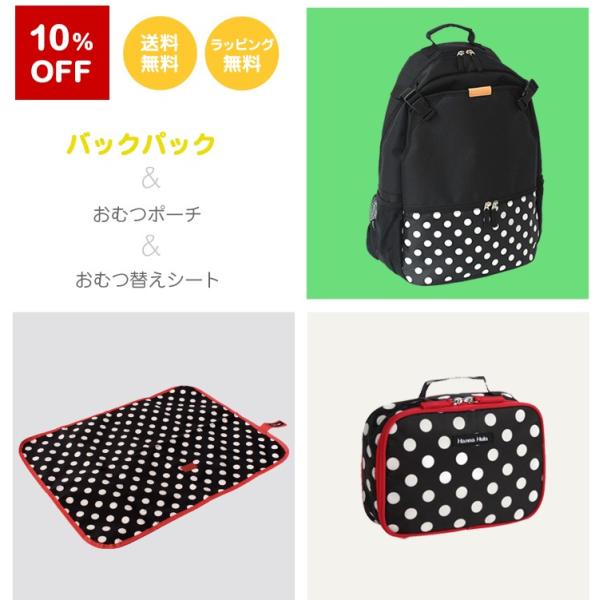 マザーズバッグ おむつ替えシートの人気商品・通販・価格比較 - 価格.com