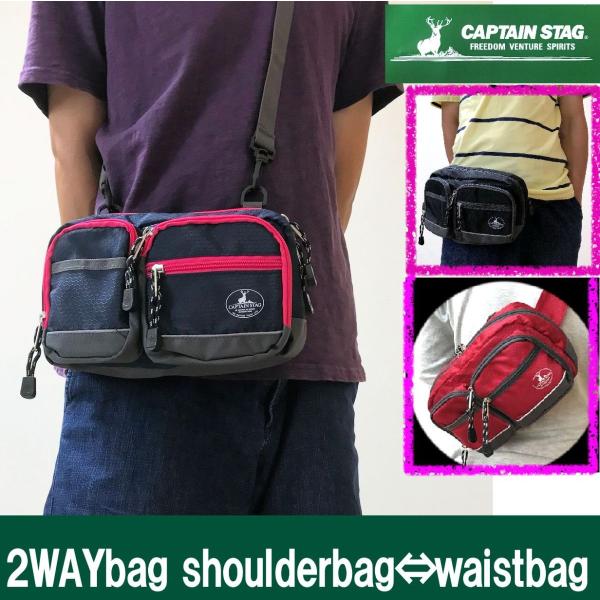 ショルダーバッグ ウエストバッグ ボディバッグ メンズ レディース 斜め掛け 釣り 自転車 バイク 旅行 ２ｗａｙバッグ 通勤 送料無料 Buyee Buyee Japanese Proxy Service Buy From Japan Bot Online