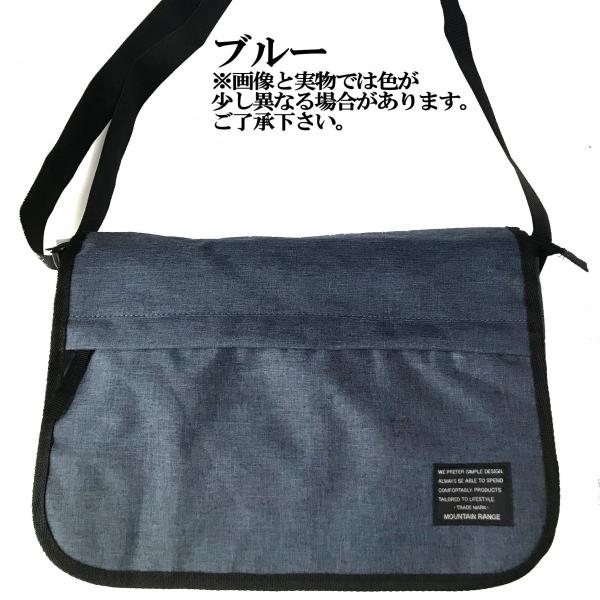 ショルダーバッグ メッセンジャーバッグ メンズ レディース 斜めがけ 旅行 通勤 大きめ 通学 塾 自転車 バイク シンプルデザイン Buyee Buyee 日本の通販商品 オークションの代理入札 代理購入