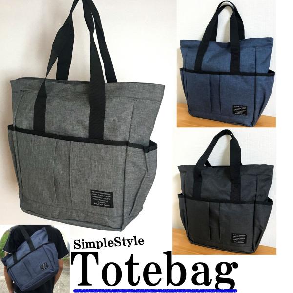トートバッグ レディース メンズ 通勤 通学 旅行 ａ４ 趣味 ジム スポーツ アウトドア Buyee Buyee 提供一站式最全面最专业现地yahoo Japan拍卖代bid代拍代购服务 Bot Online