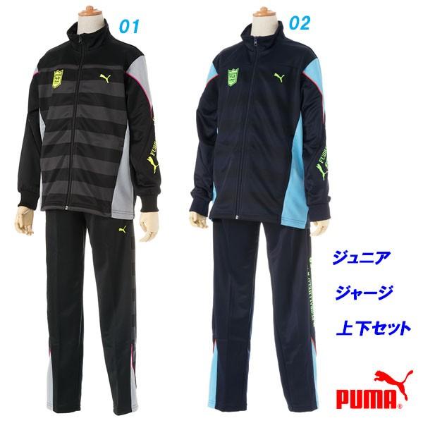 ジャージ上下 プーマ Puma ジュニア Fb トレーニング上下セット 7779 7780 7779 7780 スポーツ衣料卸half Time ヤフー店 通販 Yahoo ショッピング