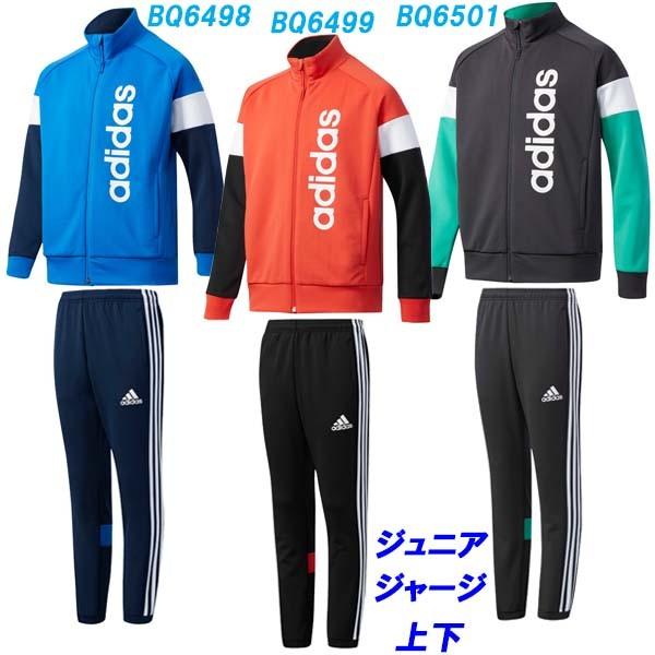 ジャージ上下 アディダス Adidas ジュニア Djh74 Djh80 Boys Ess ジャージ ジャケット パンツ Buyee Buyee Japanese Proxy Service Buy From Japan Bot Online