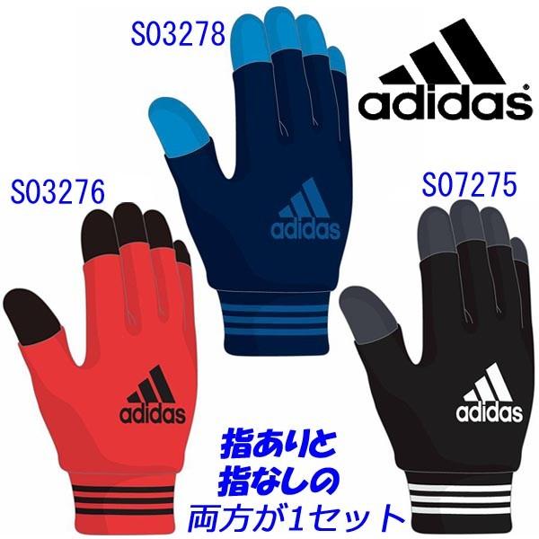 手袋 アディダス Adidas 2wayのマジックグローブ Itw29 Buyee Buyee Japanese Proxy Service Buy From Japan Bot Online