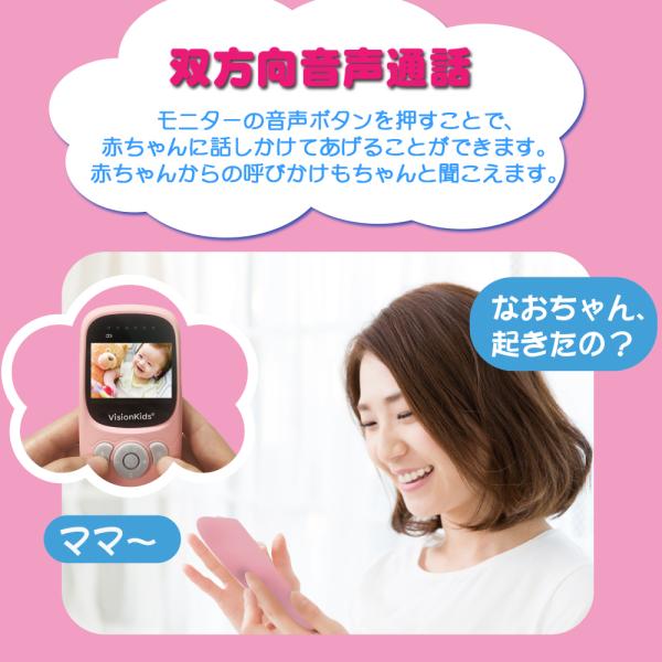 ベビーモニター ベビーカメラ ワイヤレス 見守りカメラ 遠隔操作 暗視対応 双方向音声 子守唄 2倍ズーム 設定簡単 子供育て 年寄り介護等 Visionkids Jp2 Buyee Buyee Japanese Proxy Service Buy From Japan Bot Online