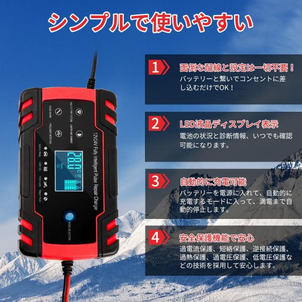 バッテリー 充電器 カーバッテリー バッテリーチャージャー 大電流 6A 12V兼用 電動自転車 コネクタ付 過電流保護 自動車 バイク用 PSE認証 BC1023 /【Buyee】 バッテリー 充電器 カーバッテリー バッテリーチャージャー 大電流 6A 12V兼用 電動自転車 コネクタ付 過電流保護 自動車 バイク用 PSE認証 BC1023 /【Buyee】