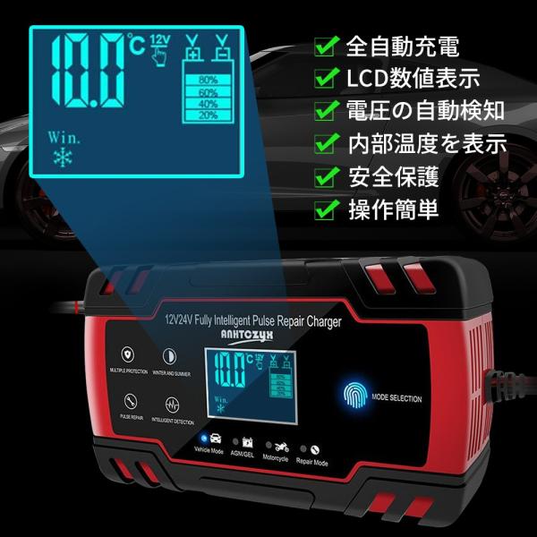 バッテリー 充電器 カーバッテリー バッテリーチャージャー 大電流 6A 12V兼用 電動自転車 コネクタ付 過電流保護 自動車 バイク用 PSE認証 BC1023 /【Buyee】 バッテリー 充電器 カーバッテリー バッテリーチャージャー 大電流 6A 12V兼用 電動自転車 コネクタ付 過電流保護 自動車 バイク用 PSE認証 BC1023 /【Buyee】
