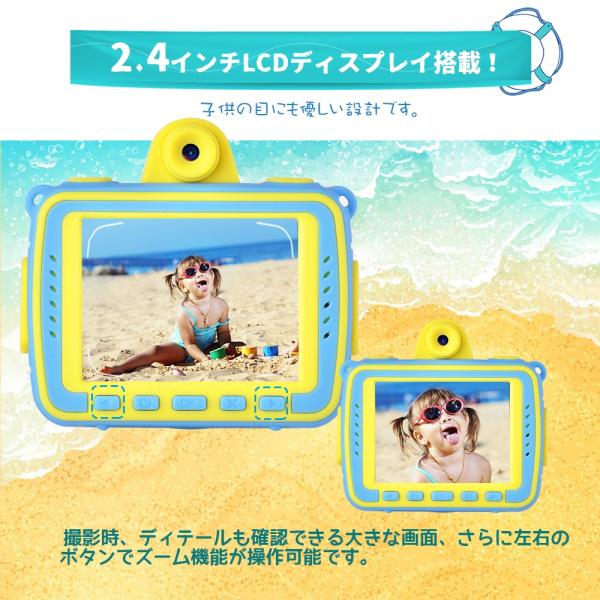 子供 デジタルカメラ 自撮り 防水カメラ 写真 動画 連写 タイマー撮影 ゲーム 2 4インチ トイカメラ 日本語説明書 クリスマス プレゼント 知育 二色 Visionkids Buyee Buyee 日本の通販商品 オークションの代理入札 代理購入