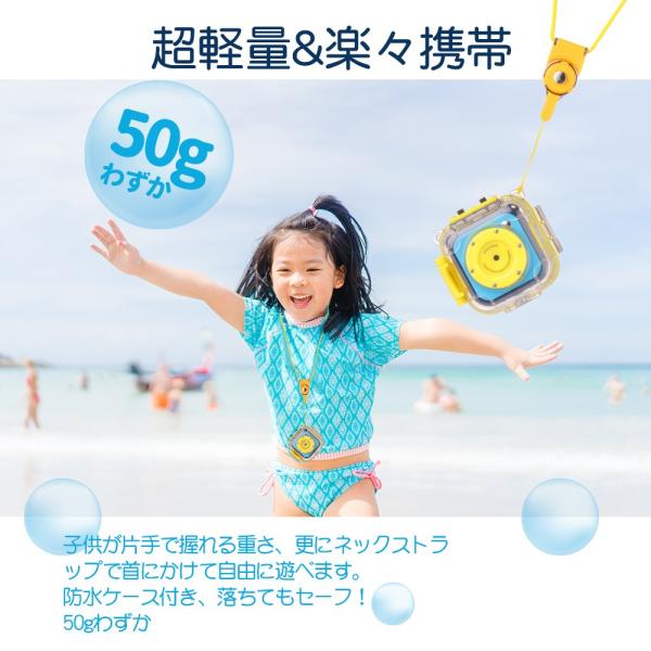 ActionX 子供用防水カメラ IPX8防水・1080P録画・500万画素 三脚・ヘルメットマウント・ストラップ付属 日本語説明書 ブルー JP023 VisionKids ActionX 子供用防水カメラ IPX8防水・1080P録画・500万画素 三脚・ヘルメットマウント・ストラップ付属 日本語説明書 ブルー JP023 VisionKids