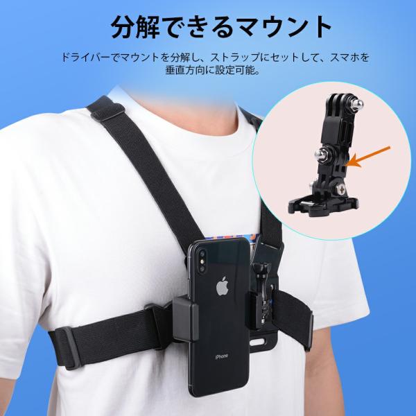 スマホ ウェアラブルカメラ チェスト ハーネス ベルト クイックリリース ショルダー ベスト マウント ブラケット アダプター ハンズフリー Pov Buyee Buyee Japanese Proxy Service Buy From Japan Bot Online
