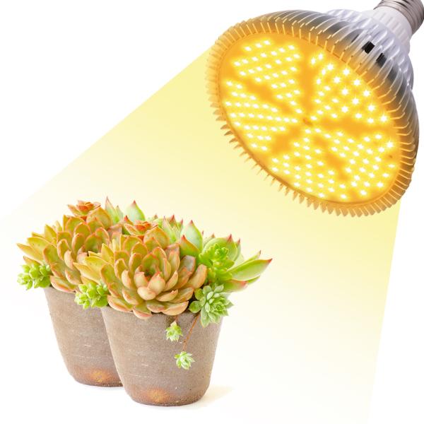 安い植物育成 ライト Ledの通販商品を比較 ショッピング情報のオークファン