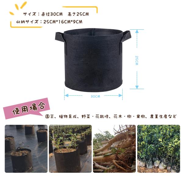 植木鉢 不織布 ポット 布鉢 栽培袋 5個 5ガロン プランター フェルト 植え袋 ガーデン 通気性 Diy 園芸 植物育成 野菜栽培 大容量 高さ25cm 直径30cm Jpv037 Buyee Buyee Japanese Proxy Service Buy From Japan Bot Online