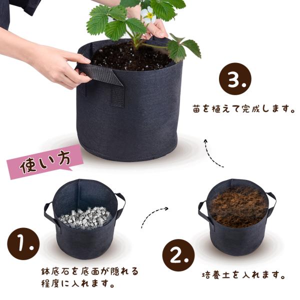 植木鉢 不織布 ポット 布鉢 栽培袋 5個 5ガロン プランター フェルト 植え袋 ガーデン 通気性 Diy 園芸 植物育成 野菜栽培 大容量 高さ25cm 直径30cm Jpv037 Buyee Buyee Japanese Proxy Service Buy From Japan Bot Online