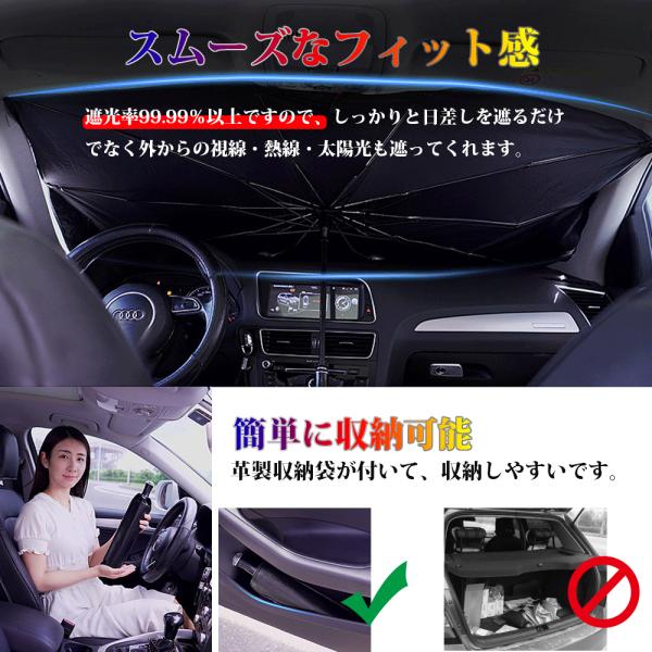 サンシェード 車用 車用パラソル 傘 ガラスハンマー付き 車 フロント サンシェード 日よけ フロントガラス 折りたたみ 遮光 車中泊 軽自動車 65cm 125cm Buyee Buyee 日本の通販商品 オークションの代理入札 代理購入