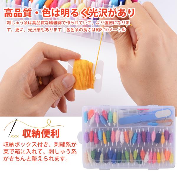 刺繍 刺しゅうキット 刺繍ツール 刺しゅう系 50色 刺繍糸 刺繍針 11本 刺繍用布 45 30cm 抜糸ツール はさみ 系抜き 糸通し 手芸キット 手作りキット Jpv079 Buyee Buyee Japanese Proxy Service Buy From Japan Bot Online