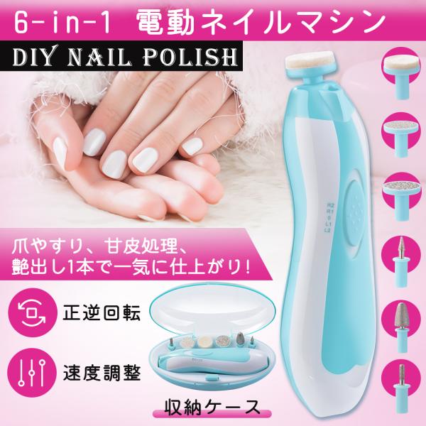 ネイルケアセット 電動 みんな探してる人気モノ ネイルケアセット 電動 美容 コスメ 香水