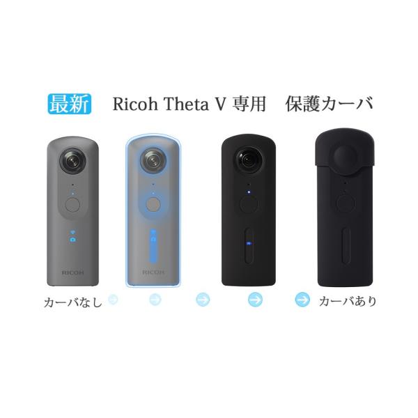 Theta V専用 【新バージョン】カバー 保護ケース マイク穴あり レンズ ... Theta V専用 【新バージョン】カバー 保護ケース マイク穴あり レンズ ...