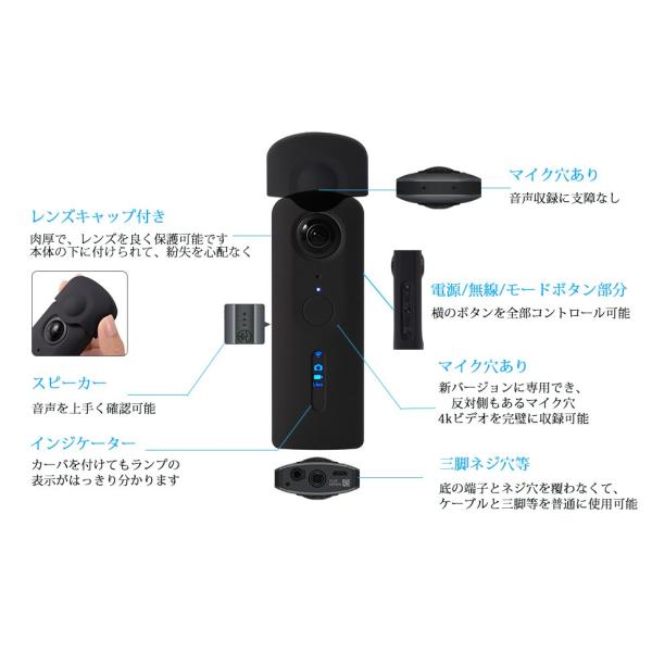 Theta V専用 【新バージョン】カバー 保護ケース マイク穴あり レンズ ... Theta V専用 【新バージョン】カバー 保護ケース マイク穴あり レンズ ...