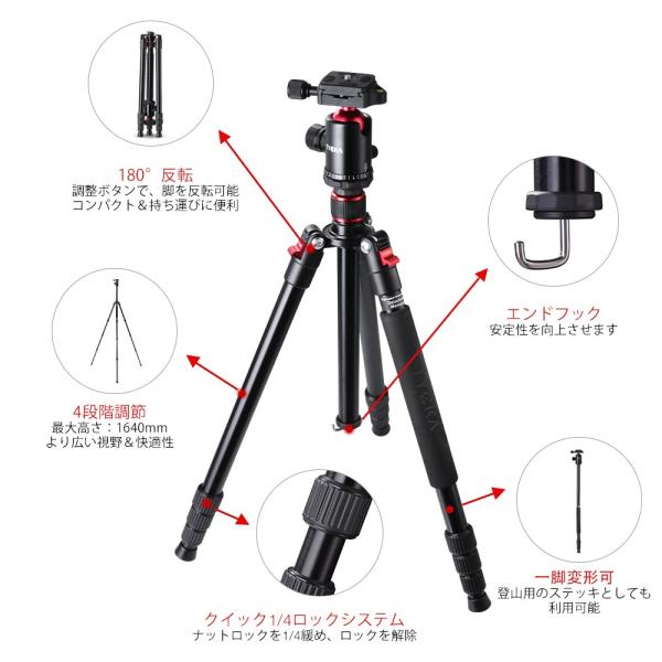 カメラ 三脚 ビデオカメラ 一眼レフ デジカメラ用 アルミ 4段階伸縮 全高16mm 一脚可変式 自由雲台付き 軽量 コンパクト 安定性 ブラック Tk101 Tycka Buyee Buyee Japanese Proxy Service Buy From Japan Bot Online