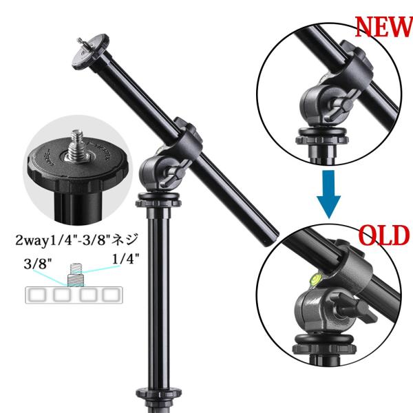 三脚ブーム カメラ延長アーム 縮長32cm 耐荷重5kg 固定 折り畳み 高さ調節可能 傾斜回転 マクロ撮影 一眼レフカメラ用 Tycka Buyee Buyee 日本の通販商品 オークションの代理入札 代理購入