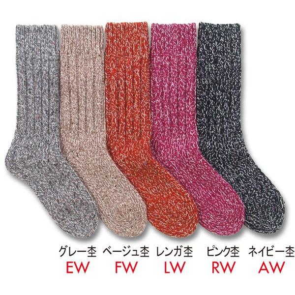 HALISON（ハリソン） HALISON（S）ミックスツイード ラグソックス（22