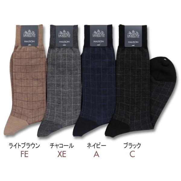 HALISON クールマックス綿 ウインドウペイン ソックス（25-27cm） ハリソン 靴下 日本製
