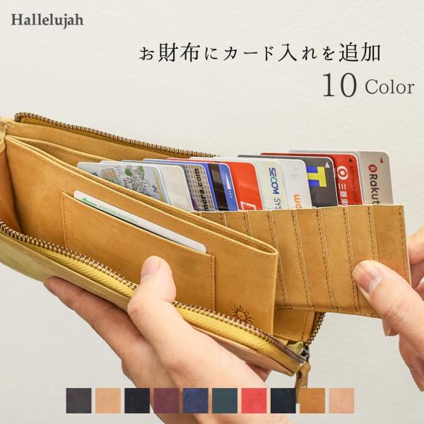 インナーカードケース 縦 カードケース フラグメントケース メンズ レディース レザー 財布 薄い 小さい 長財布 革財布 Hak043 Leather Goods Shop Hallelujah 通販 Yahoo ショッピング