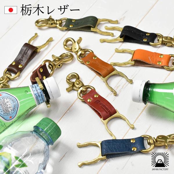 アウトドア用品 ペットボトル ホルダー レザーの人気商品 通販 価格比較 価格 Com