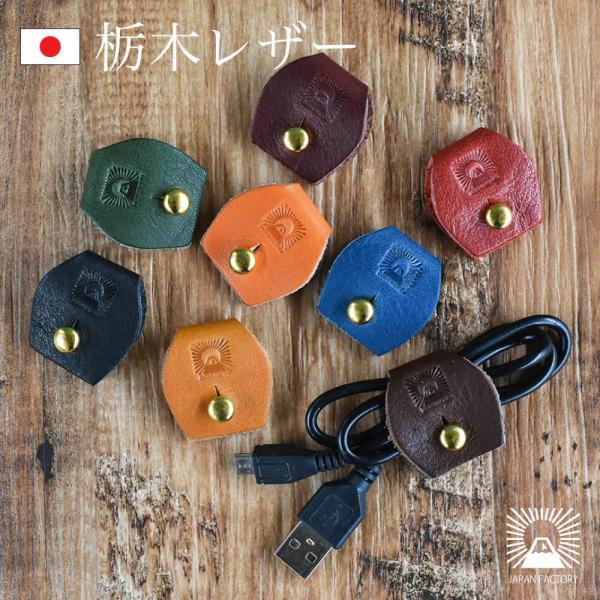 充電 クリップの人気商品 通販 価格比較 価格 Com