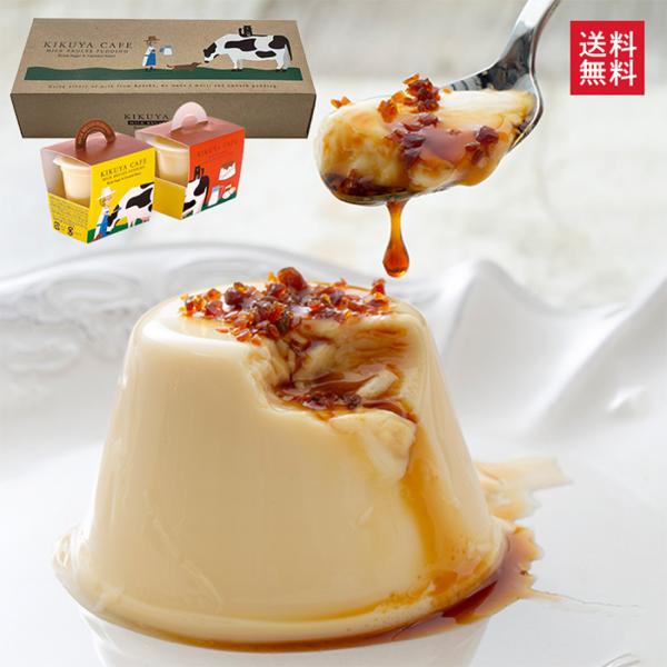 <商品説明>商品名:ミルクブリュレぷりん原材料名:[プリン]加糖卵黄(卵黄、砂糖)(国内製造)、牛乳、クリーム、脱脂粉乳、砂糖、加糖練乳、澱粉、マルチトール、(一部に卵・乳成分を含む) [カラメルソース]カラメルソース(砂糖、水...