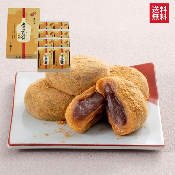 <商品説明>商品名:豊の醤油餅 きな粉原材料名:餅米粉(国内製造)、麦芽糖、小豆、澱粉分解物、砂糖、水飴、白いんげん豆、醤油、きな粉、油脂加工食品、食塩／甘味料(トレハロース、ソルビトール)、グリシン、酵素、乳化剤、増粘多糖類、...