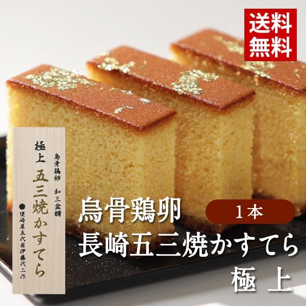 焼成へのこだわりにより、手焼きにこだわり、素材にこだわり、熟練の技で焼き上げています。通常のカステラが卵の黄身と白身の割合五対五であるのに対し、私どものカステラは五対三と白身の割合が少ないため、焼き上げるのに熟練の技が必要となります。鶏卵に...