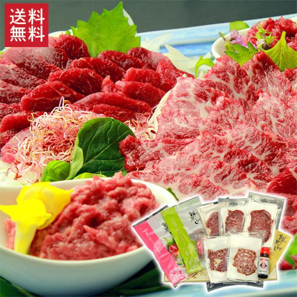 <<商品説明>>◆商品名…生食用馬肉の5点セット（冷凍）◆内容量…340g（桜馬トロ個食パック75ｇ、ユッケ個食パック65ｇ、赤身スライス40ｇ、大トロスライス40ｇ×2、ローススライス40ｇ×2）◆賞味期限…冷凍9...