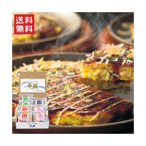 <商品説明>商品名:千房 お好み焼ギフト詰合せ内容量:豚玉200g×2、いか玉200g×1、ねぎ焼180g×2、もちチーズ200g×2、お好み焼ソース25ｇ×5、醤油たれ10g×2、ホワイトソース10ｇ×7、あおさのり0.2ｇ×...