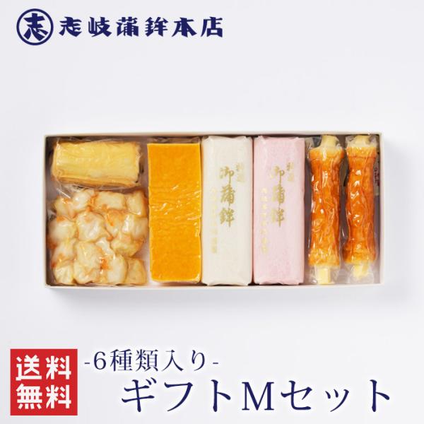 <<商品説明>>◆名称…志岐蒲鉾本店　ギフトMセット◆内容量…●特選蒲鉾(赤) 1本/●特選蒲鉾(白) 1本/●厚焼 【真空パック】 1本/●チーズ竹輪【真空パック】 2本<br>/●えびちぎり【真空パッ...