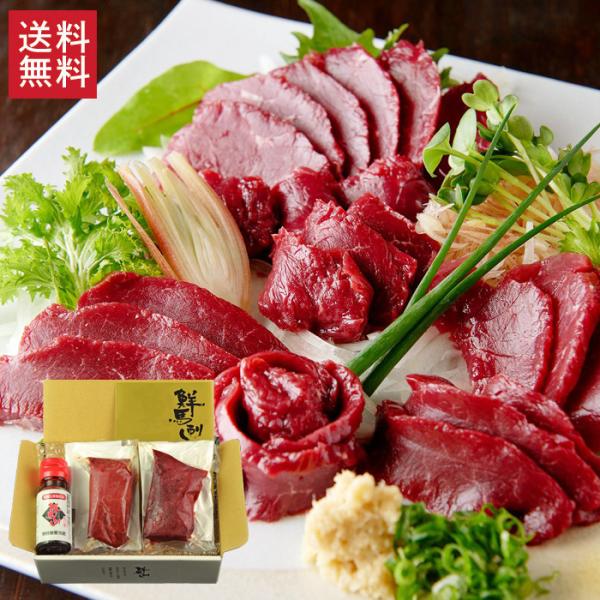 <<商品説明>>◆商品名…国産馬刺し赤身セット◆内容量…赤身ブロック８０ｇ×２/馬刺しのたれ５０ｍｌ◆賞味期限…製造日より90日◆保存方法…-18℃以下で保存して下さい◆特定原材料…小麦、大豆、さば◆製造者…株式会社...