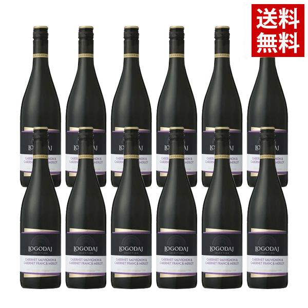 ロゴダジ　カベルネソーヴィニヨン・カベルネフラン・メルロー　12本セット 送料無料 フルボディ 赤ワイン 750ml （北海道・沖縄別途送料）