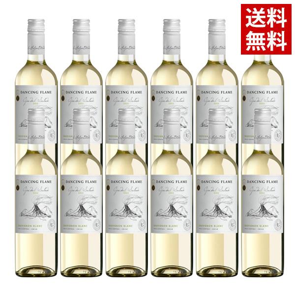 ルイスフェリペエドワーズ　ダンシングフレイム　ソーヴィニヨンブラン 12本セット チリ産750ｍl（北海道・沖縄別途送料）