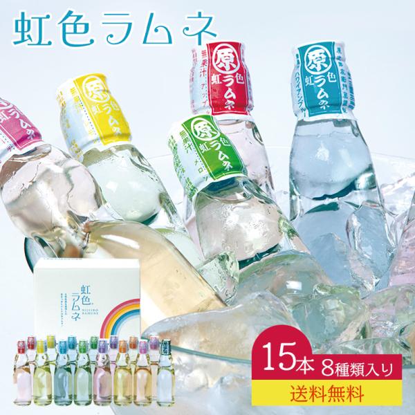 ラムネページ O190【80g】オリジナルミックス ラムネ まる アルファベット ミックス