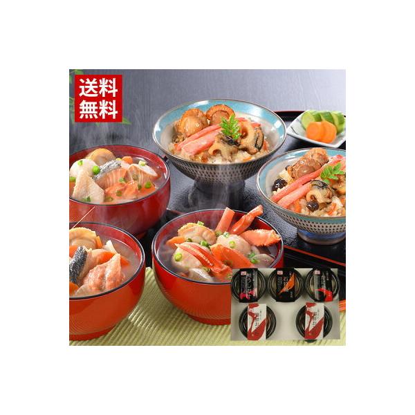 小樽の小鍋と海鮮おこわ ５個 送料無料 E 236 ハローデイ ヤフーショップ 通販 Yahoo ショッピング