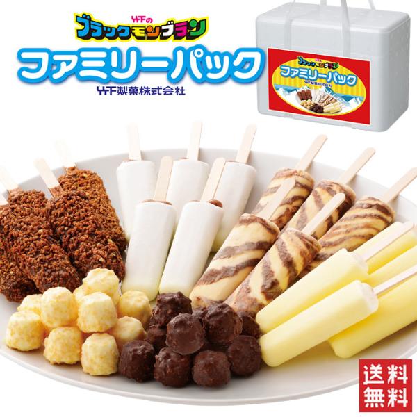 <商品説明>商品名:ファミリーパック特定原材料 卵・乳・小麦・大豆・落花生・バナナ内容量:ブラックモンブラン：60ml×5本/ミルクック：45ml×5本/がんばれ!!トラキチ君（バナナ）：45ml×5本/おゴリまっせ：45ml×...