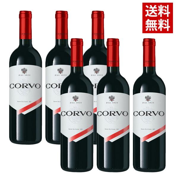 コルヴォ・ロッソ ドゥーカディ・サラパルータ社 6本セット / 送料