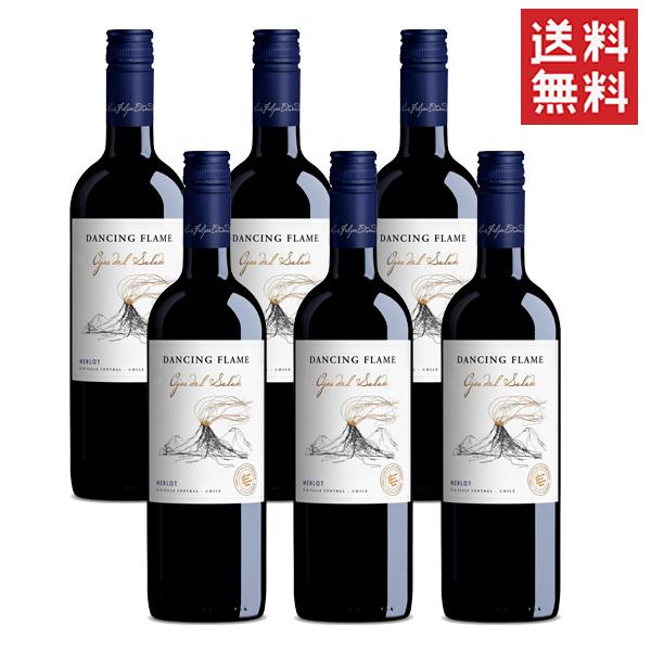 ルイスフェリペエドワーズ ダンシングフレイム メルロー 6本セット