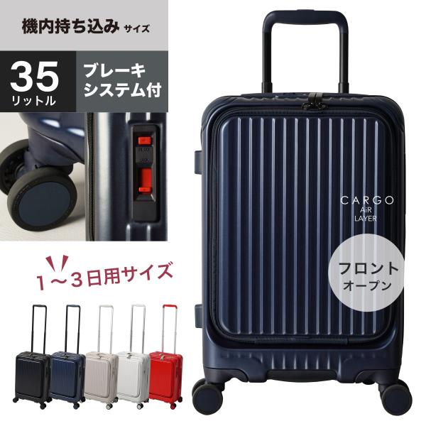 スーツケース 35l トリオ キャリーケースの人気商品・通販・価格比較 