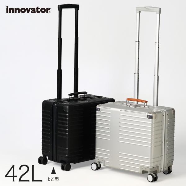 スーツケース イノベーター 横型 アルミスーツケース 出張 短期 